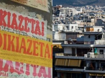 “Αποκλείονται Χανιώτες και..”: Αγγελία ιδιοκτήτη σπιτιού για ενοικίαση στα Χανιά κάνει τον γύρο του ελληνικού ίντερνετ