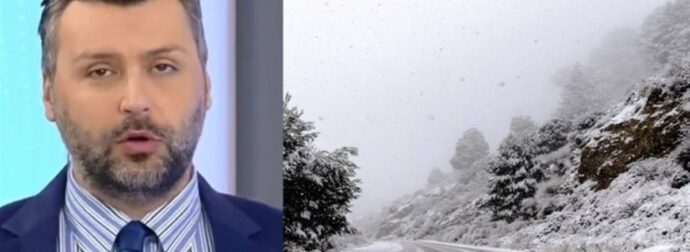 «Λάθος προβλέψεις! Μετεωρολόγική βόμβα χτυπάει την Ελλάδα»: Καμπανάκι από τον Γιάννη Καλλιάνο
