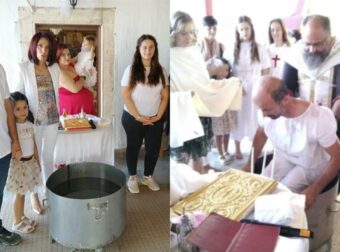 Κρήτη: 7μελής οικογένεια Αλβανών βαπτίστηκαν Χριστιανοί, μετά από 20 χρόνια στην Ελλάδα