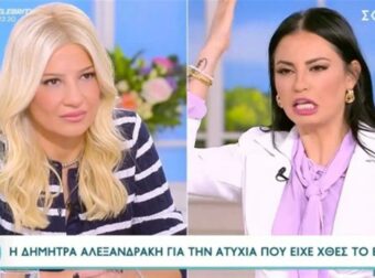 «Και σένα ρε μπάρμπα ξεχάσαν να…» – Το περισταρτικό της Δήμητρας Αλεξανδράκη που άφησε “άφωνη” τη Φαίη Σκοδρα