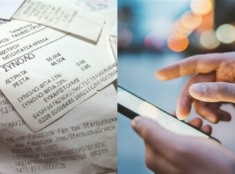 Ανάρπαστη η νέα εφαρμογή της ΑΑΔΕ που «δίνεις» όσους φοροδιαφεύγουν – Πάνω από 70 καταγγελίες την ημέρα