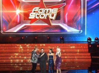 Fame Story highlights live 24/11: Ο θάνατος που “τσάκισε” το πλατό, ο παίκτης που αποχώρησε και η ένταση