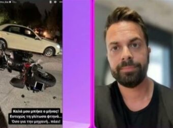 Οι πρώτες δηλώσεις του Ηλία Βρεττού για το τροχαίο με τη μηχανή: «Βρέθηκα να κάνω κωλοτούμπες πάνω από ένα αμάξι και να σκάω με το κεφάλι στην άσφαλτο» (video)