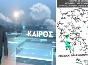 Καιρός: Έκτακτη προειδοποίηση Σάκη Αρναούτογλου! «Προς το μεσημέρι και μέχρι το βράδυ…» – Προσοχή σε αυτές τις 5 περιοχές (photo)