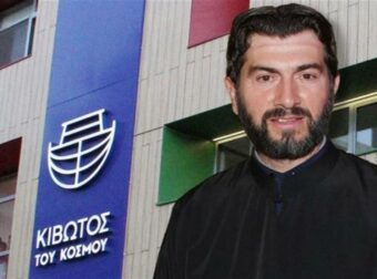 Κιβωτός του κόσμου: Στο «φως» η απολογία του πατέρα Αντώνιου – «Θέλουν να καρπωθούν το έργο και την περιουσία, προσεύχομαι στον Θεό να φανεί η αδικία»
