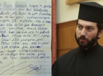 Κιβωτός του Κόσμου: Αυτή είναι η επιστολή που «αθωώνει» τον πατέρα Αντώνιο – Τα 3 στοιχεία που… δείχνουν ότι είναι πλαστή (video)