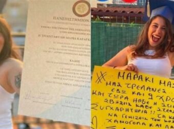 Αξίζει να ζεις για ένα όνειρο: Η Μαρία γεννήθηκε κωφή, αλλά πήρε το πτυχίο της με πίστη και θέληση