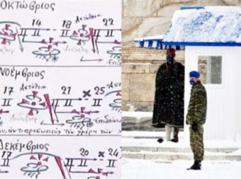 «Κατεψυγμένο» 2024 από τα Μερομήνια: «Η άνοιξη θα αργήσει περισσότερο από ποτέ! Θα κάτσει το χιόνι μέχρι…»