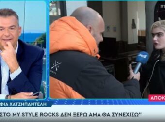 «Είναι πολύ καλή επειρία για εμένα αλλά…» – Το ξεκαθάρισμα της Σοφία Χατζηπαντελή για το My Style Rocks