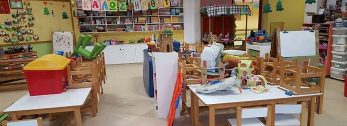 Πώς τıμωρείται μια νηπιαγωγός που έσπασε το πόδı της μέσα στο σχολείο
