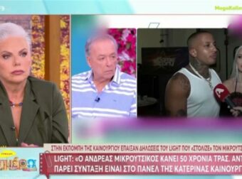«Είναι ντροπή αυτό που του κάνουν…» – Η έντονη αντίδραση της Νανάς Παλαιτσάκη για την κόντρα ανάμεσα στον Μικρούτσικο και τον Light