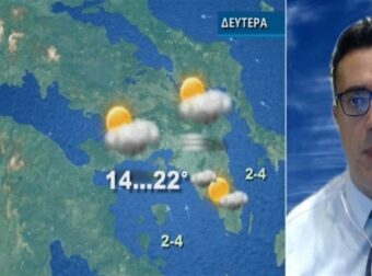 «Από την Τετάρτη και μετά…» – Καμπανάκι Παναγιώτη Γιαννόπουλου για την εξέλιξη του καιρού (Video)