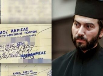 Κιβωτός του Κόσμου: Πλαστή η επιστολή που αθωώνει τον πατέρα Αντώνιο – Ανύπαρκτος ο υπάλληλος που την υπογράφει