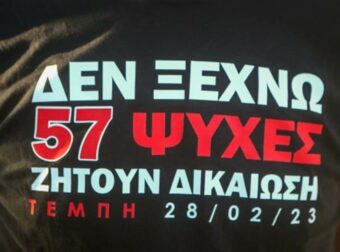 Τραγωδία Τέμπη: «Είναι ένα δύσκολο κομμάτι της ζωής μας,…» – Ο πατέρας των δίδυμων κοριτσιών στην εκπομπή “Αλήθειες με τη Ζήνα”