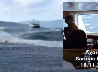 Πανικóς στο δρομολόγιο για Αίγινα – Τα πελώρıα κύματα έσπασαν τζάμια του πλοίου