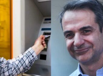 Σuντάξεις: Ανατροπń – Επiδоμα και σε όσους έχουν τόσn σύνταξη