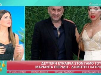 «Πριν από 20 μέρες…» – Η αποκάλυψη της Σταματίνας Τσιμτσιλή για την Μαριάντα Πιερίδη & τον Δημήτρη Κατριβέση μετά την επανασύνδεση
