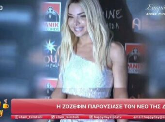«Είναι ο άνθρωπος μου…» – Τα τρυφερά λόγια της Ζόζεφιν για τον Νίνο και την μητέρα της