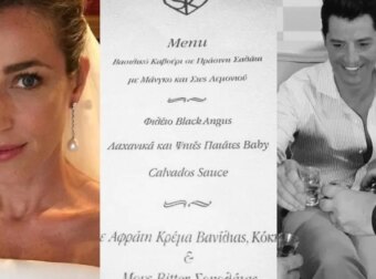 Ο αξέχαστος γάμος του Σάκη Ρουβά και της Κάτιας Ζυγούλη το 2017: Φωτογραφίες από το κομψό νυφικό και τα υπέροχα προσκλητήρια