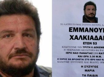 “Κλαίει” η Κρήτη για το ασύλληπτο δράμα: Γαμπρός & πεθερά έφυγαν μαζί από τη ζωή, το τραγικό παιχνίδι της μοίρας