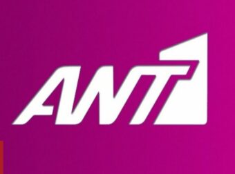 Οι αλλαγές που θα δούμε στα κανάλια το 2024 – ΑΝΤ1 και ΣΚΑΪ στο επίκεντρο