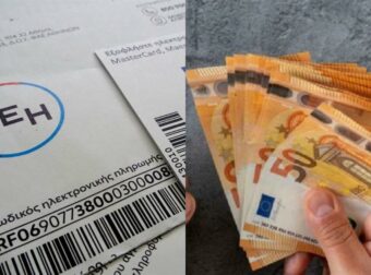 Νέα τιμολόγια ρεύματος: Ποιο χρώμα να διαλέξετε – Πόσο θα μας κοστίσουν πράσινα & κίτρινα τιμολόγια, αναλυτική σύγκριση