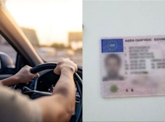 Υποχρεούνται όλοι οι Έλληνες οδηγοί να το κάνουν: Ολική αλλαγή στα διπλώματα οδήγησης