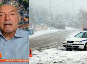 «Χιόνια και μέρος του ευρωπαϊκού κρύου στην Ελλάδα»: Έκτακτος συναγερμός από τον Τάσο Αρνιακό