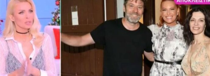 «”Δεν είμαι εγώ” έλεγε η μια! Ήταν άκομψο» – Τα “καρφιά” της Καινούργιου στις εκπομπές που σχολίασαν Στάνκογλου & Χρηστίδου
