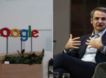 Κυριάκος Μητσοτάκης: «Ανυπομονούμε να συνεχίσουμε τη συνεργασία με τη Google – Στόχος να γίνουμε παγκόσμιο κέντρο της Τεχνητής Νοημοσύνης!»