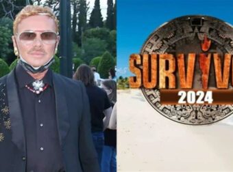 Στο Survivor 2024 ο Λάκης Γαβαλάς; Το ποσό «μαμούθ» που του πρότειναν για να ετοιμάσει βαλίτσες για Άγιο Δομίνικο (video)