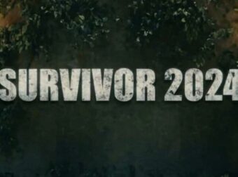 Survivor 2024: Αυτό είναι το ερωτηματολόγιο που εξασφαλίζει μια θέση στο ριάλιτι επιβίωσης