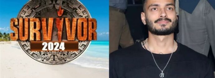 Survivor 2024 spoiler: Ετοιμάζει βαλίτσες για Άγιο Δομίνικο ο Σάββας Γκέντσογλου!