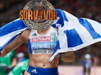 Survivor 2024 spoiler: Πασίγνωστη Ελληνίδα αθλήτρια για Survivor – Το σκάνδαλο που την… κατέστρεψε! (ΦΩΤΟ)
