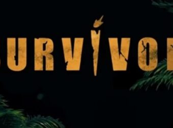 Survivor – Τέλος μετά τον φετινό κύκλο; Από πού θα κριθεί η πορεία του reality επιβίωσης