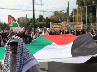«Αναβρασμός» στο κέντρο της Αθήνας: Κυκλοφοριακές ρυθμίσεις λόγω πορείας για την Παλαιστίνη