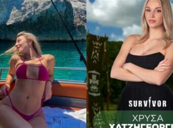 Χρύσα Χατζηγεωργίου – Survivor 2024: Αυτός είναι ο σύντροφός της – Το ταξίδι στην Ρώμη και τα δώρα από Dior και Gucci (Φωτογραφίες)