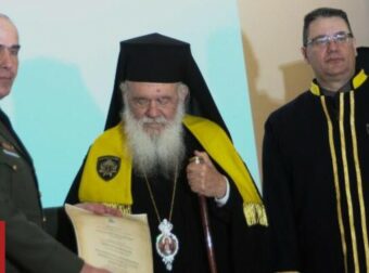 Επίτιμος διδάκτορας της Σχολής Ευελπίδων ο Αρχιεπίσκοπος Ιερώνυμος