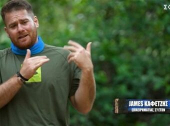 Survivor spoiler: Η απόφαση του Ατζούν – Οργισμένοι οι Κόκκινοι ζητούν την αποβολή του Τζέιμς Καφετζή