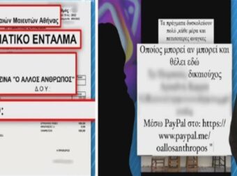 «Ο Άλλος Άνθρωπος» – Κωνσταντίνος Πολυχρονόπουλος: Η “εμπλοκή” γνωστής influencer και ο νέος λογαριασμός – Το Υπ. Υγείας είχε δώσει 100.000 ευρώ στην ΜΚΟ χωρίς ύπαρξη ΑΦΜ! (Video)