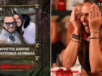 Survivor 2024 – «Λύγισε» η Ασημίνα με το δώρο του Χρήστου Δάντη: «Δεν περνάνε τα βράδια μακριά σου»