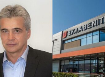 «Χλόμιασανν» Lidl, MyMarket & Μασούτης: Η κίνηση του Σκλαβενίτη, “τελειώνει” τον ανταγωνισμό στα σούπερ μάρκετ