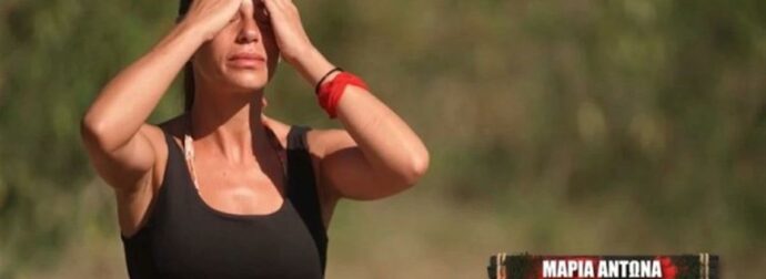 Survivor 2024 – Ξέσπασε σε κλάματα η Μαρία Αντωνά μετά την αποχώρηση του Νίκου Γκάνου: «Ήταν ένα πολύ σημαντικό κομμάτι για μένα»