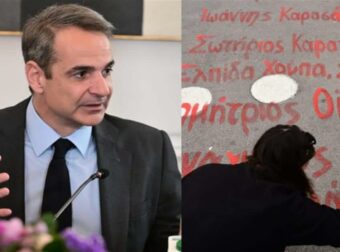 Νέο μήνυμα Μητσοτάκη για τα Τέμπη: «Συγκρούστηκαν λάθη και χρόνιες παθογένειες – Βαριά η ευθύνη της Δικαιοσύνης»