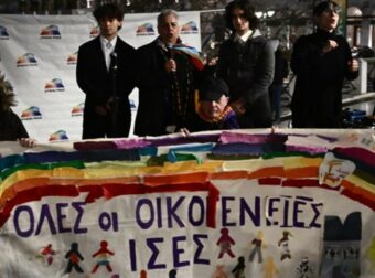 Πρώτη είδηση στα διεθνή ΜΜΕ η χώρα: «Η Ελλάδα, η πρώτη ορθόδοξη χώρα που νομιμοποιεί τον γάμο των ομοφύλων ζευγαριών» (photos)