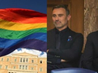 Γάμος ομόφυλων ζευγαριών: Στα θεωρεία της Βουλής Γιώργος Καπουτζίδης και Φώτης Σεργουλόπουλος για το νομοσχέδιο