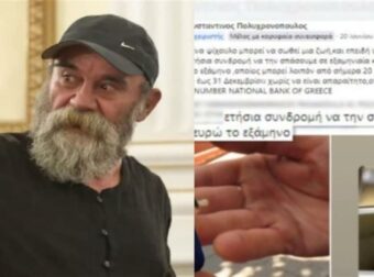 Ο Άλλος Άνθρωπος: Ετήσια συνδρομή ζητούσε ο Κωνσταντίνος Πολυχρονόπουλος – Το ποσό που λάμβανε από τα μέλη της δομής (video)