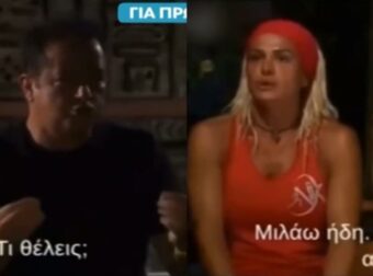 Survivor 2024: Τα έκανε «λαμπόγυαλο» ο Ατζούν – Πέταξε το σκαμπό και τα «έχωσε» σε Τουρκάλα «διάσημη» που χτύπησε συμπαίκτριά της (video)