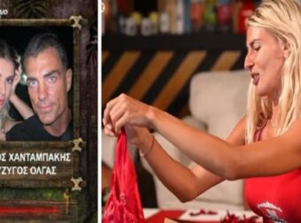 Survivor 2024: Κοκκίνησε ολόκληρη! Το k@nky δώρο του Στέλιου Χανταμπάκη στην Όλγα Πηλιάκη (Video)