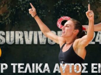 Survivor 2024 spoiler 13/02: To ΑΚΛΟΝΗΤΟ φαβορί για MVP της 6ης εβδομάδας στο Survivor (Video)